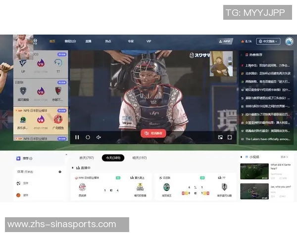 360直播足球直播带你畅享全球赛事精彩瞬间与实时比分更新